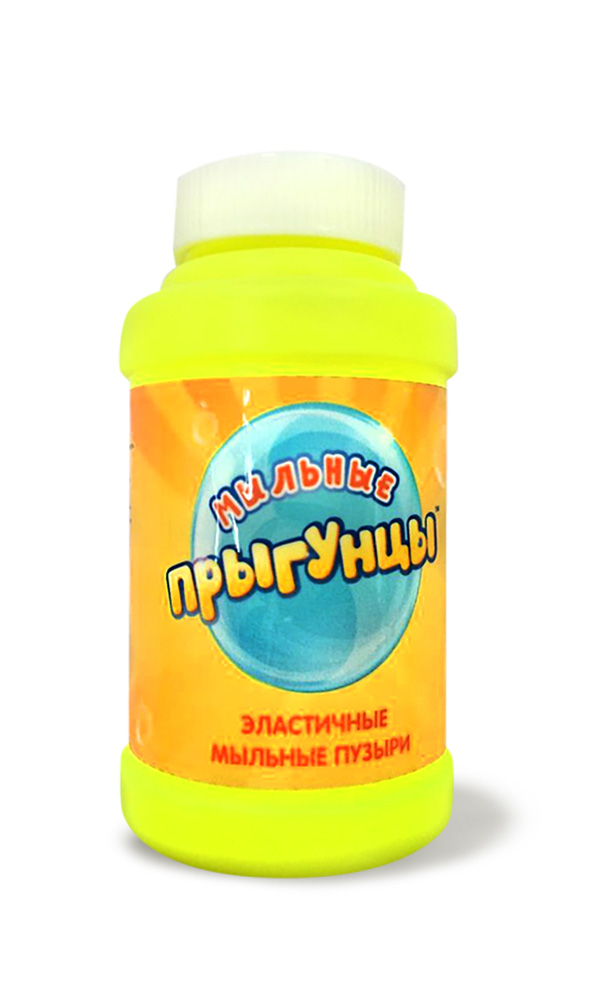 картинка Прыгунцы, бутылка с раствором для эластичных мыльных пузырей, 100мл.