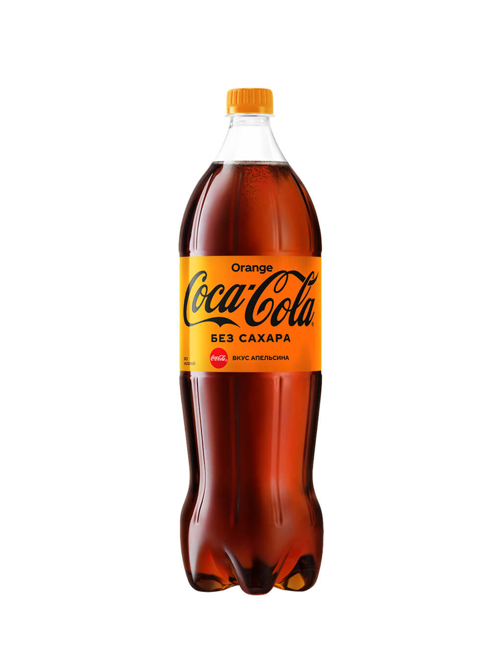 картинка Coca-Cola Orange Zero Кока-Кола Апельсин зеро ПЭТ 1,5 л газированный напиток (9 шт)