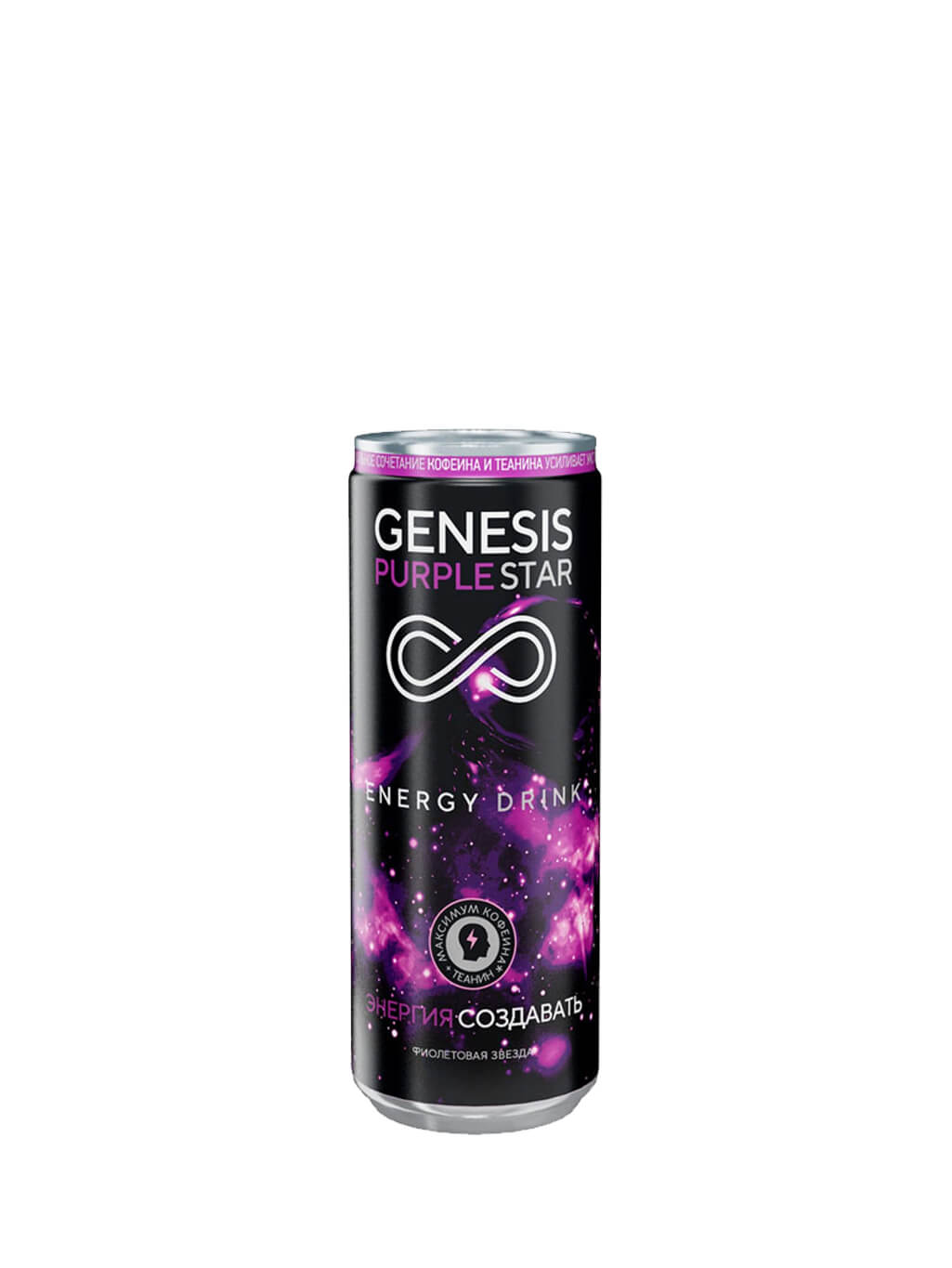 картинка Энергетический напиток ГЕНЕЗИС (GENESIS) Фиолетовая звезда 0,25л железная банка