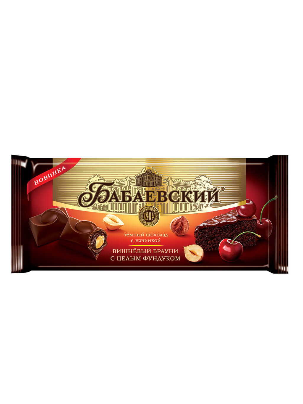 картинка Шоколад темный Бабаевский Вишневый брауни с целым фугдуком плитка 165 гр