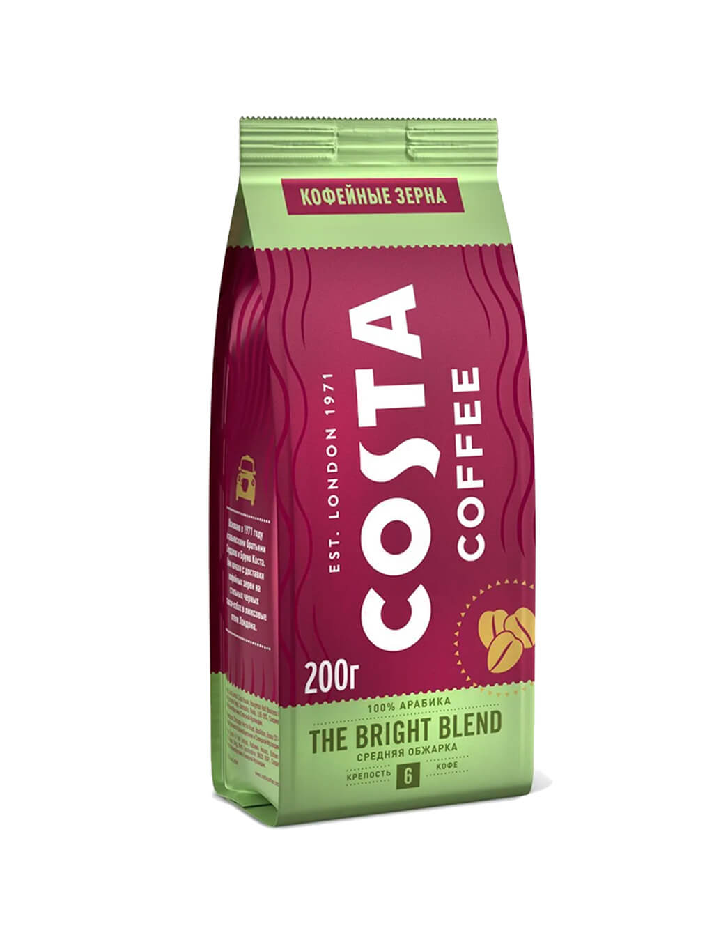 картинка Кофе в зернах Costa Coffee Bright Blend средняя обжарка 200 г (8 шт)