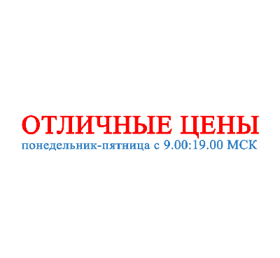 Отзывы о работе оптовой продуктовой базы Москвы Отличные цены