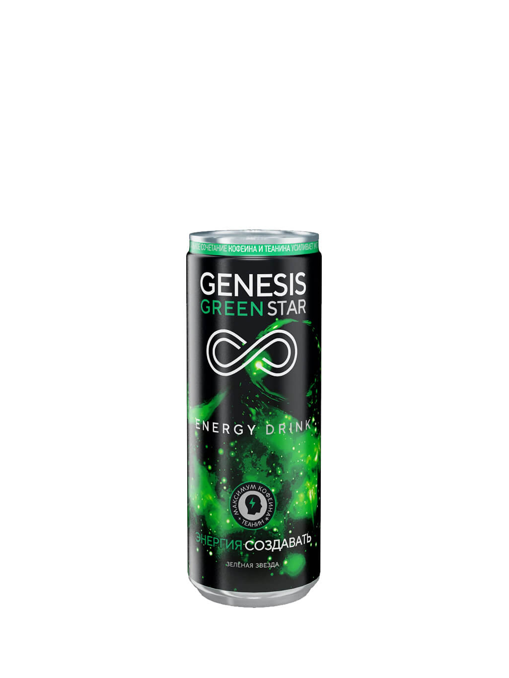 картинка Энергетический напиток ГЕНЕЗИС (GENESIS) Зеленая звезда 0,25л железная банка