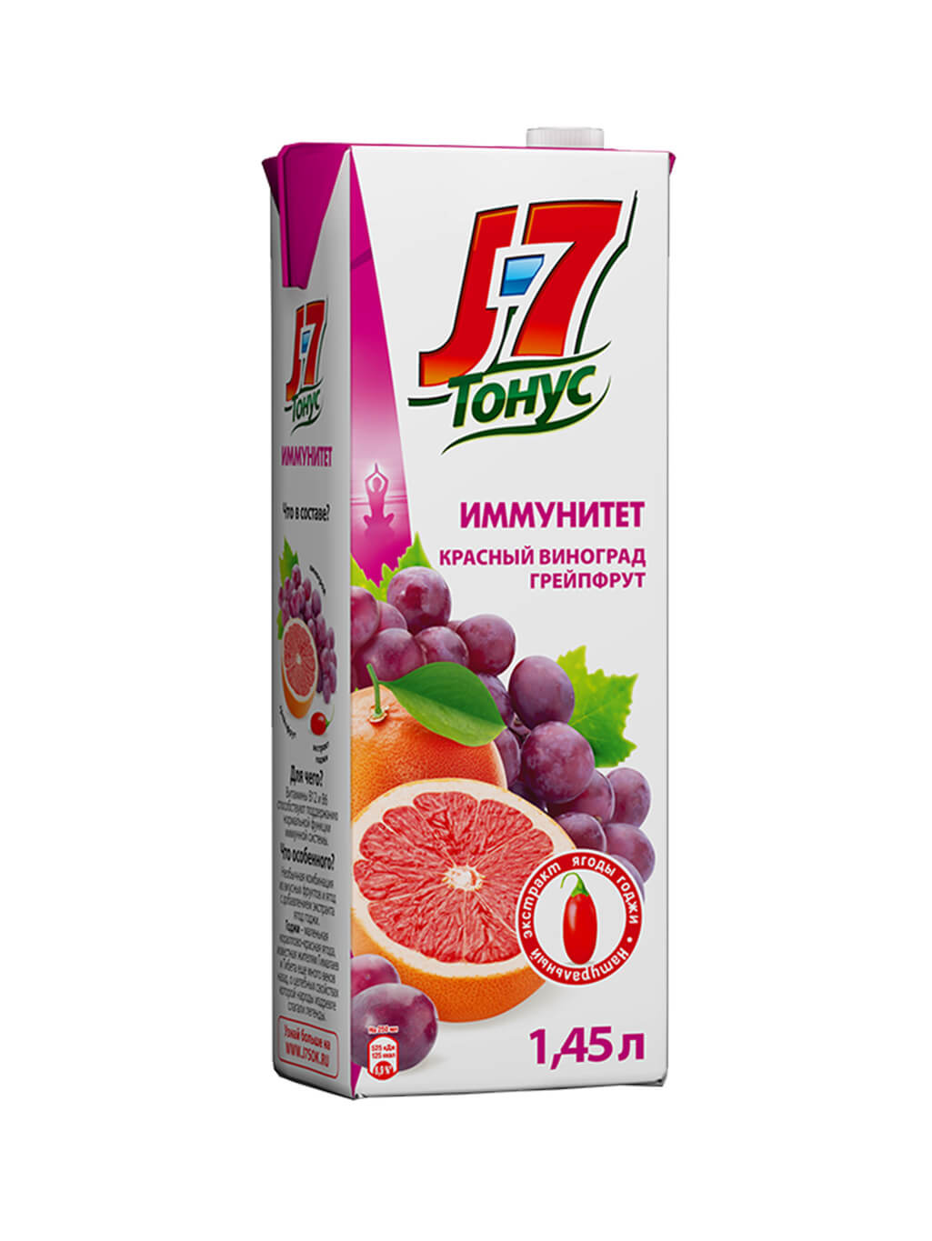 картинка Напиток сокосодержащий J7 Иммунитет с экстрактом ягод годжи Красный виноград-Грейпфрут 1,45 л т/пак