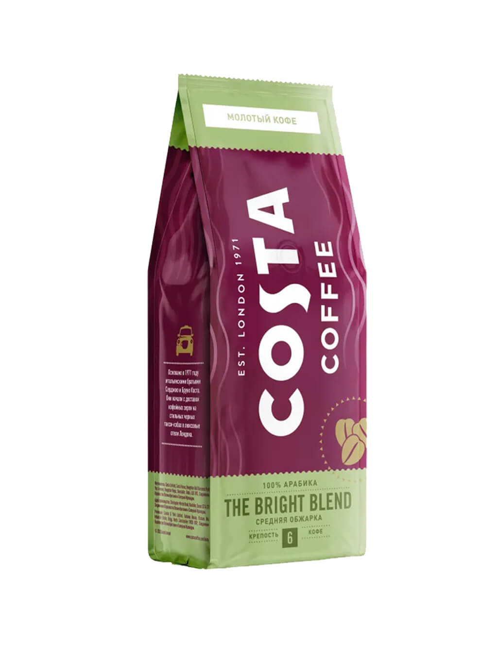 картинка Кофе Costa Coffee Bright Blend молотый 200 г (8 шт)